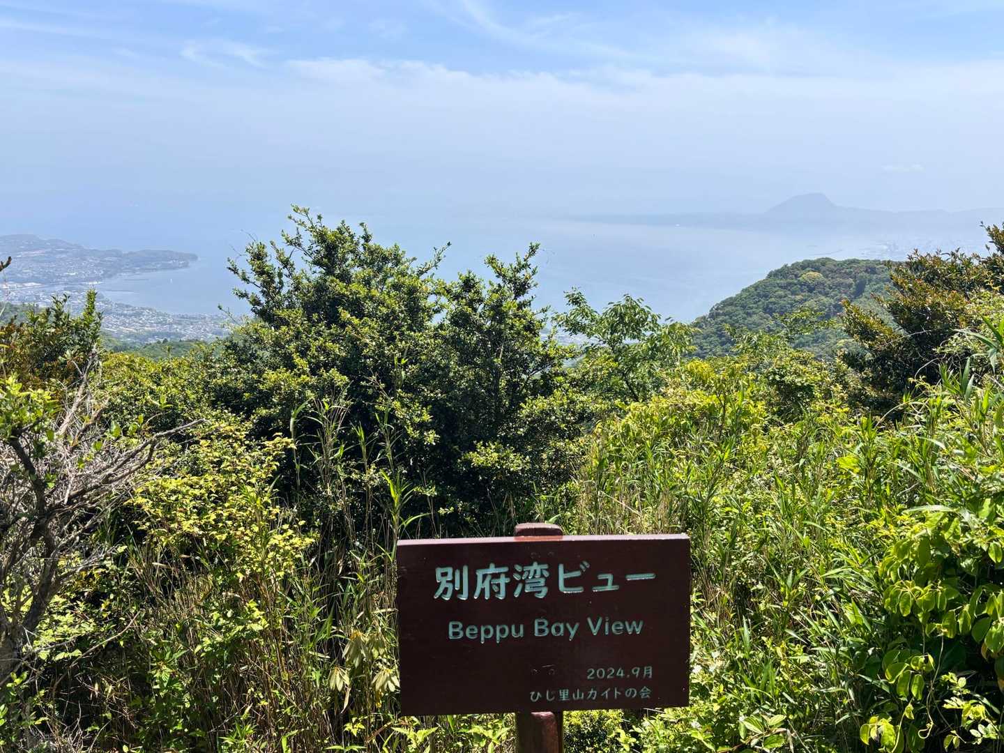 別府湾ビューーー🏝️