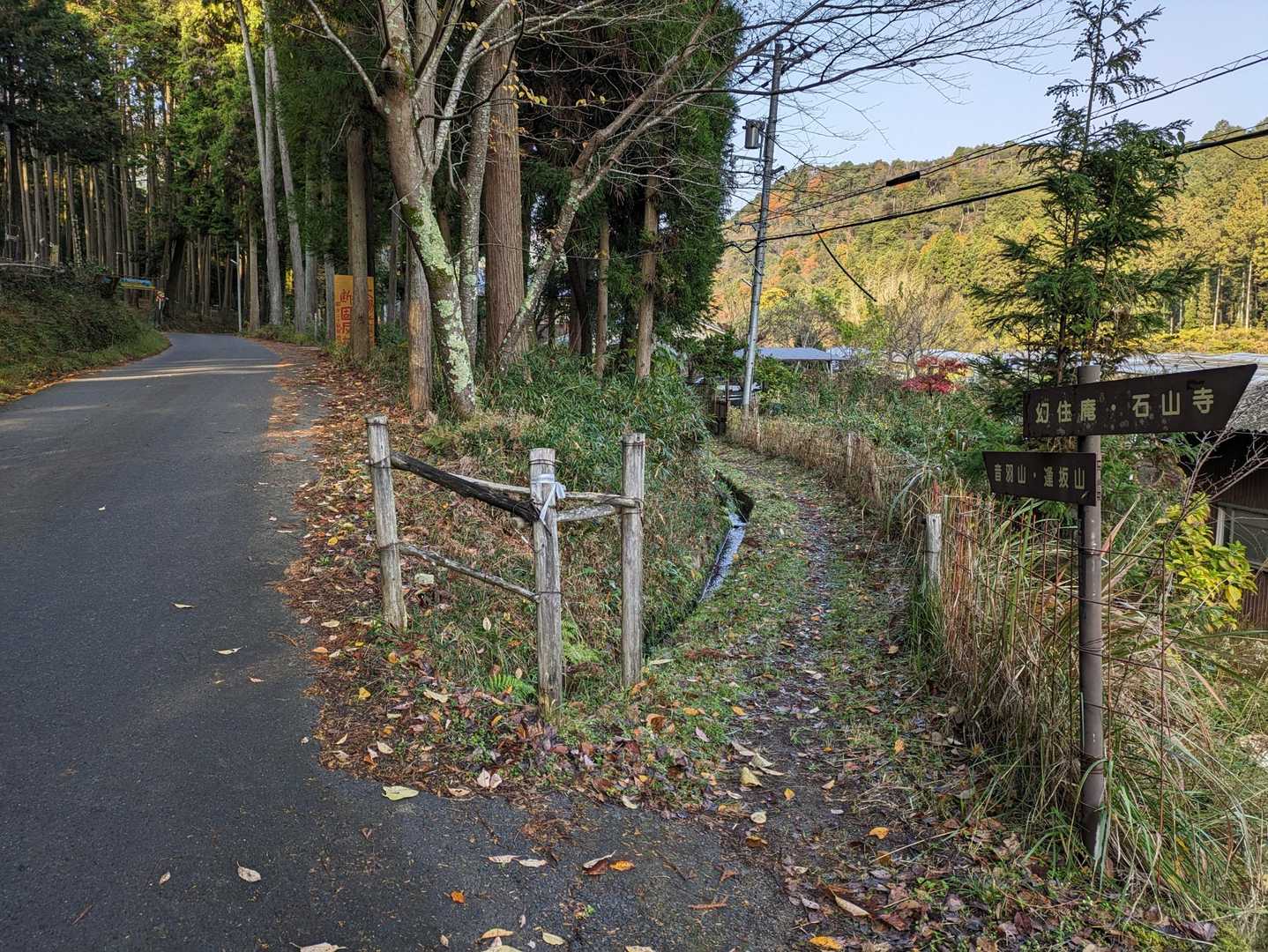 団地を抜けると音羽山の表示がありました。