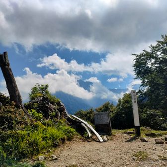 中山到着