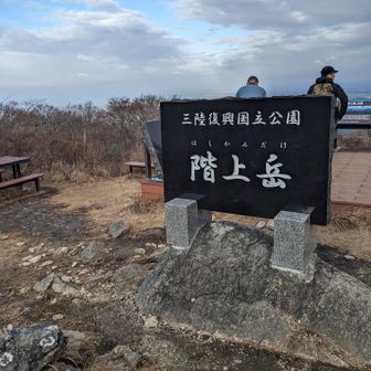 護身棒が重くて疲れた😫
