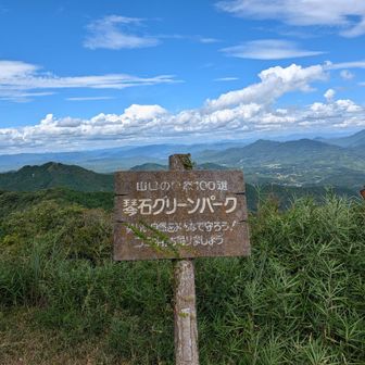 もう一度グリンパークの標札越しの景観‼️😊