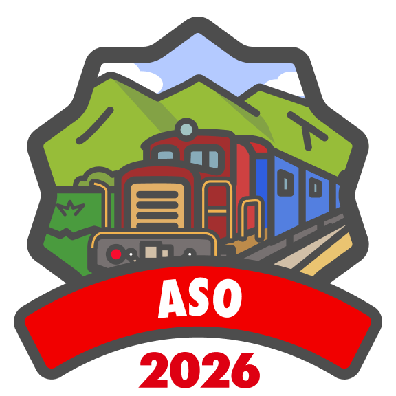阿蘇2026「トロッコ」