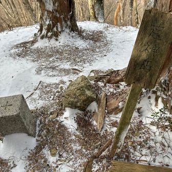 山頂、朽ちかけた表示板