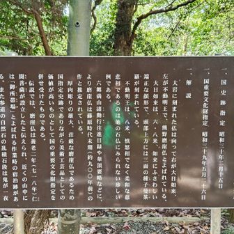 説明板