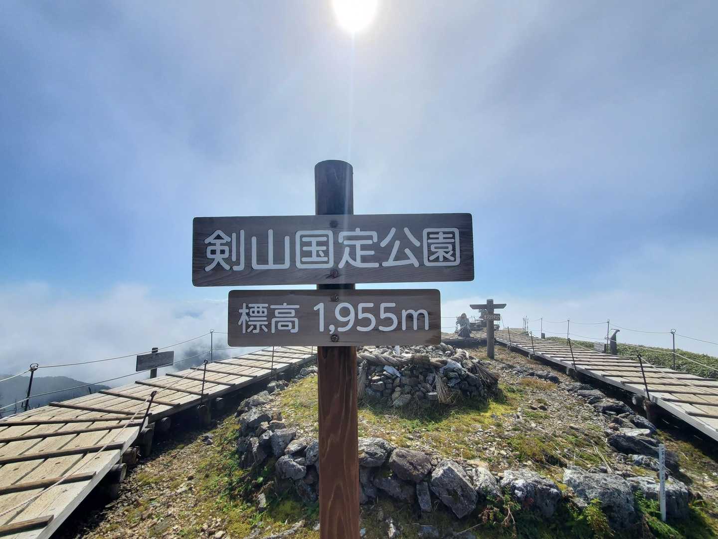 剣山 往復コースの写真