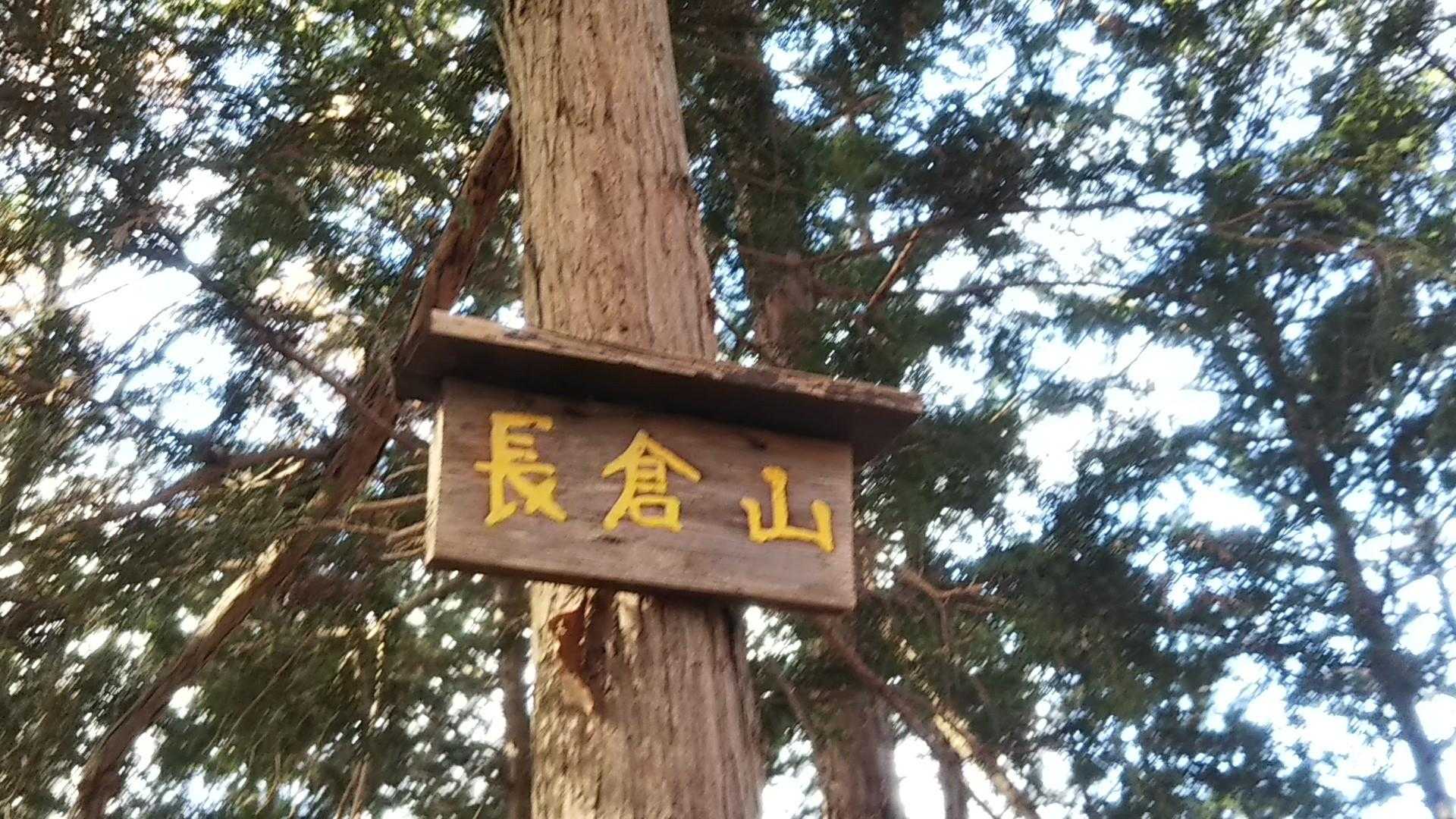 行き帰りと通過！