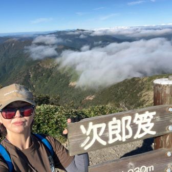 次郎笈⛰️