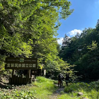 登山口到着