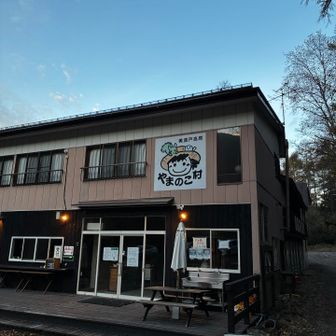 快晴。やまのこ山荘の駐車場をスタート。