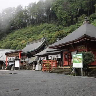 大平山神社