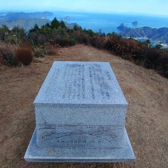 元越山山頂▲　四国の佐田岬方面かな
