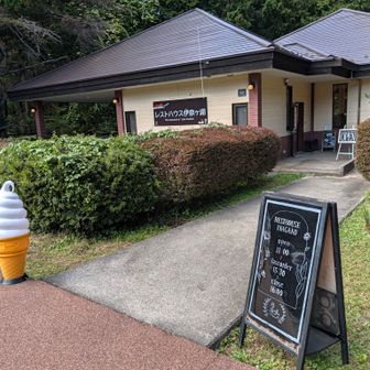 レストハウスにソフトクリームあります🍦