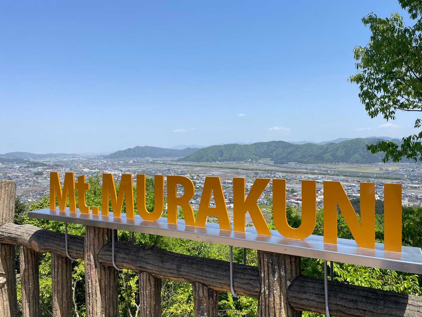 かの有名なMURAKUNIのモニュメント。
