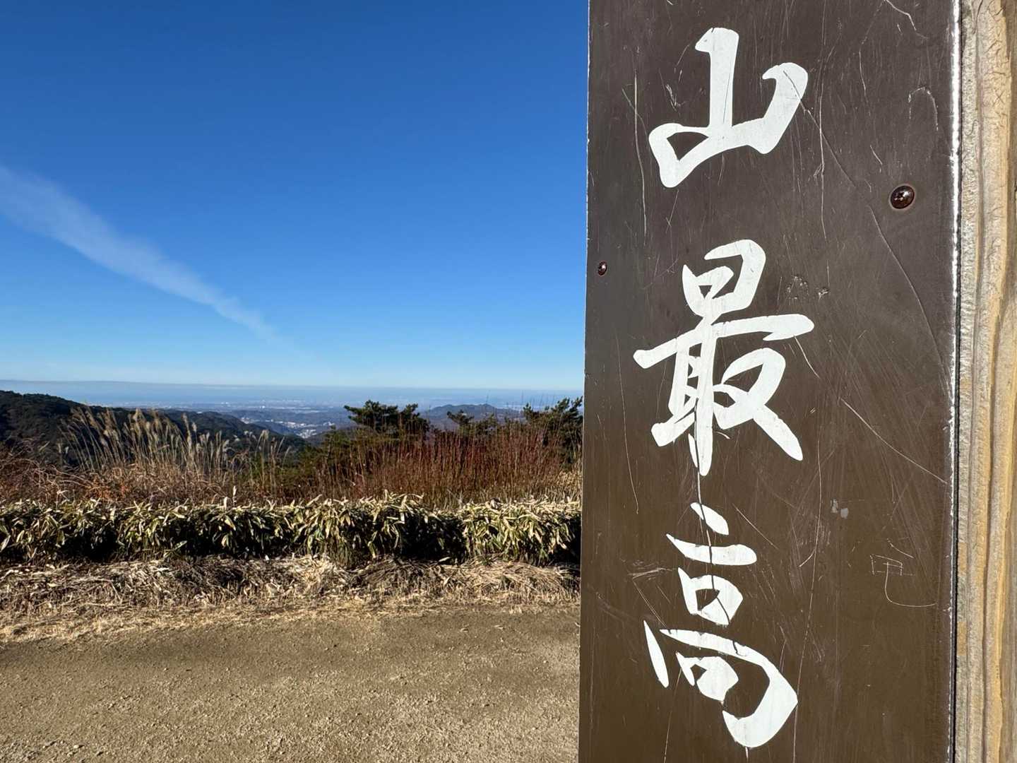 しかもココでも独り占めです。天国か？
「山最高」その通りでございます。