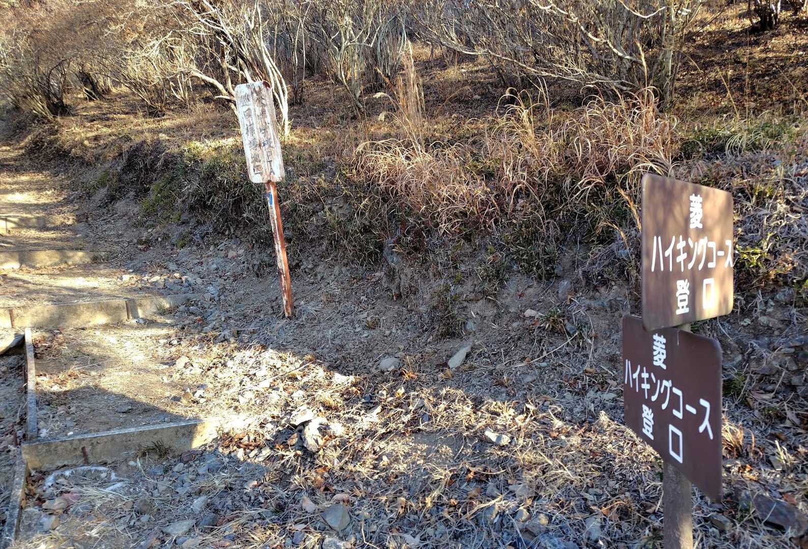 やっと終わりです！
ここから登るのとどちらがまだ歩きやすいのだろうか…🤔