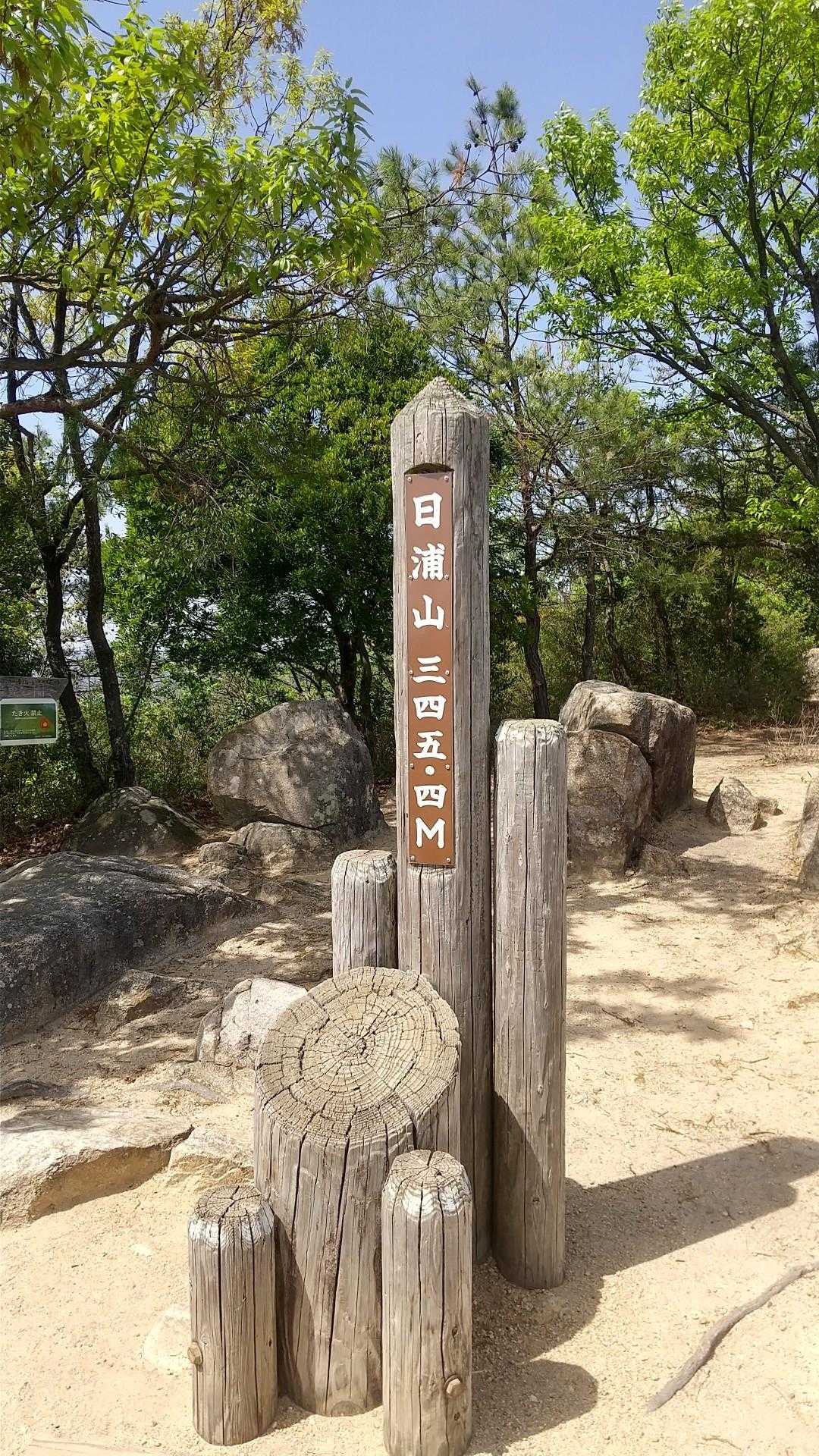 日浦山登山口-日浦山 往復コースの写真