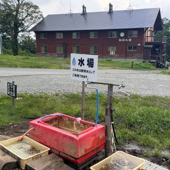 洗い場ありがたやー😁