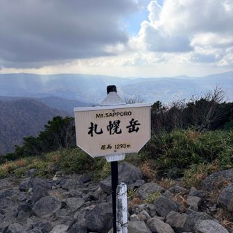 頂上
雲が多くて羊蹄山，恵庭岳見えず⛰️⛰️
頂上付近の葉はほぼ落ちていた🍂