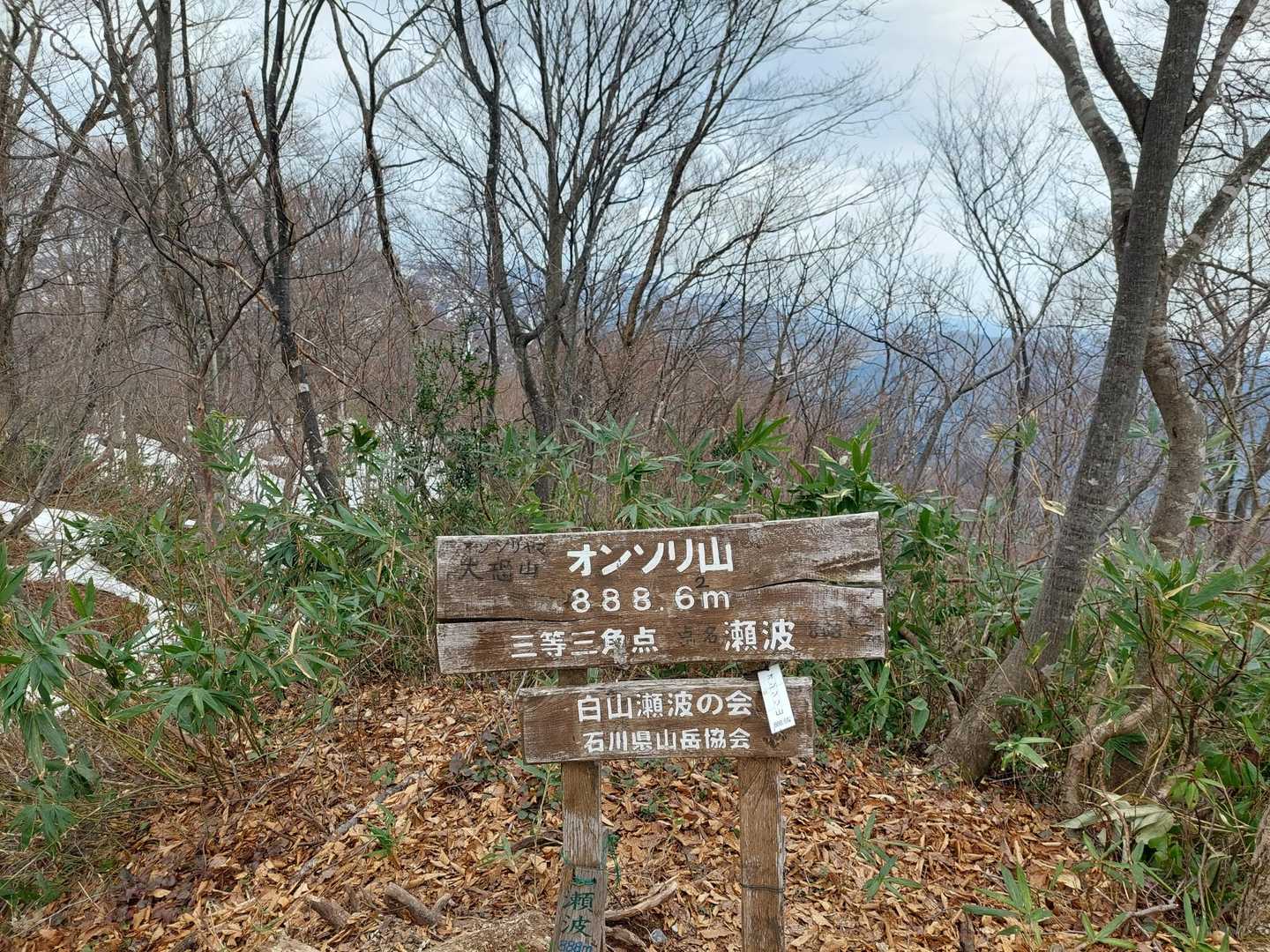 オンソリ山🙌
お腹空いたから おにぎり🍙だけ食べてすぐ下山しますー😋