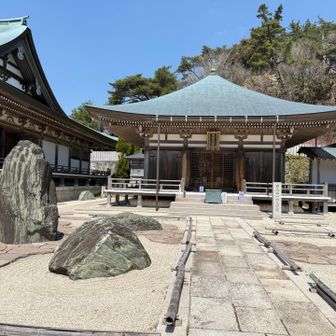 天上寺の境内
静かで心が洗われる🙏