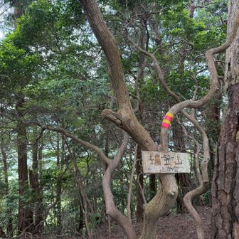 あっという間に編笠山
