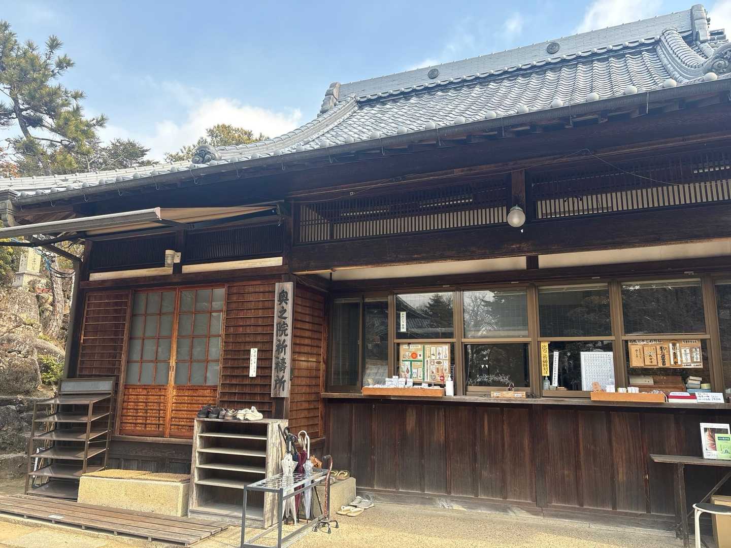 最上稲荷山妙教寺-龍王山 往復コースの写真