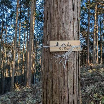 14座目。少しルートから外れるが簡単に到達できる。