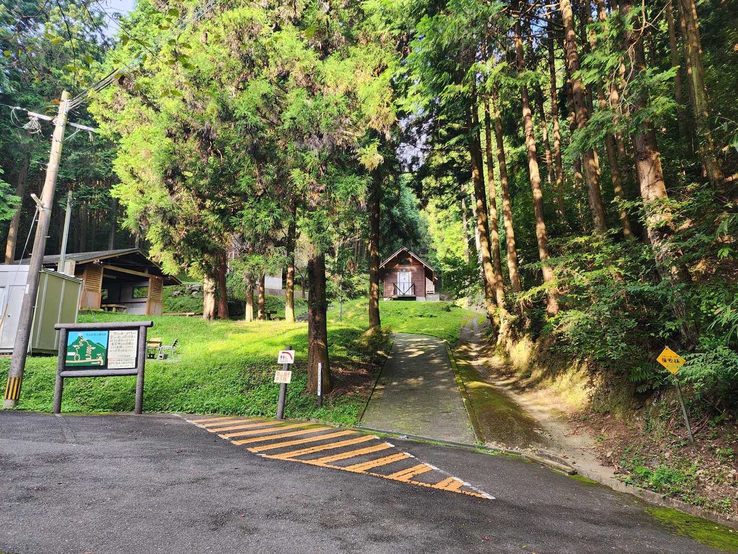 弥山岳 往復コースの写真