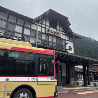 ゴール🎉
奥多摩駅到着！