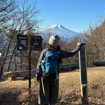 山梨百名山53座目
新しいザックは軽くていい感じ♪