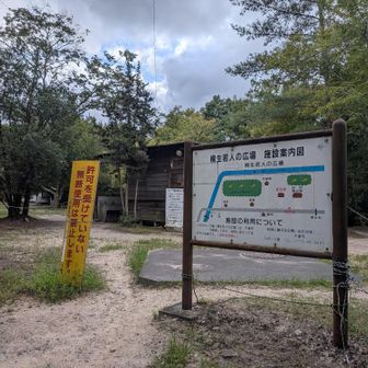 キャンプ場を歩いて