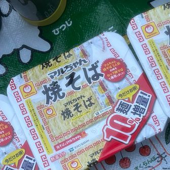 4:35 丸山山頂！
丸山山頂はマルちゃんの焼きそばで😉
（私は体重10%増量！目下減量中です😅）


