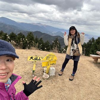 香春十山　8座目大坂山