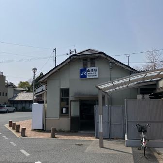 JR山崎駅に戻って来ました