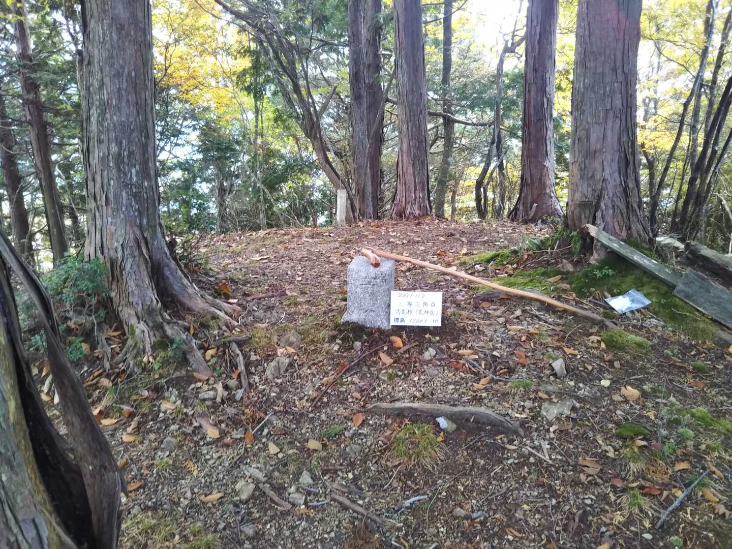 『古荒神』三等三角点
荒神岳山頂