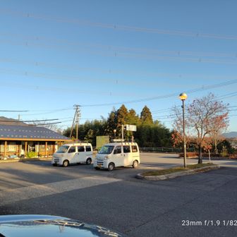 ふじわら簡易パーキングに車を止めて出発