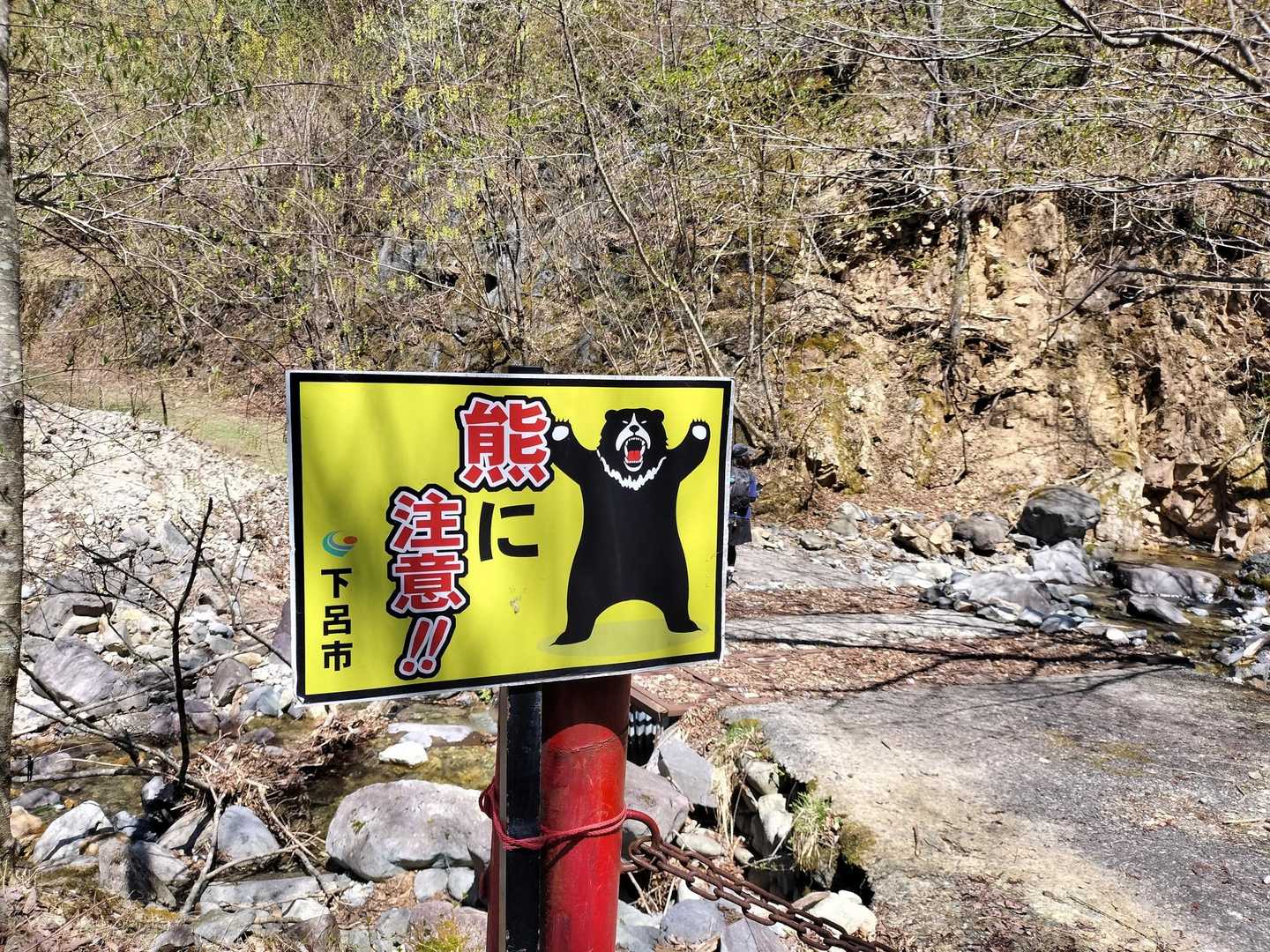 行動食もあり、水もほぼ余り😰
熊🐻に会える期待を込めて、
寺田小屋へ