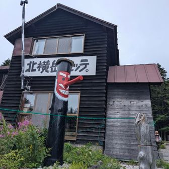 北横岳ヒュッテ✨