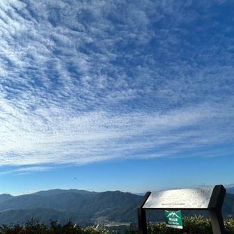 🌆再び原山山頂に！

日がだいぶ短くなり、この時間で既に夕陽の感じに🥹