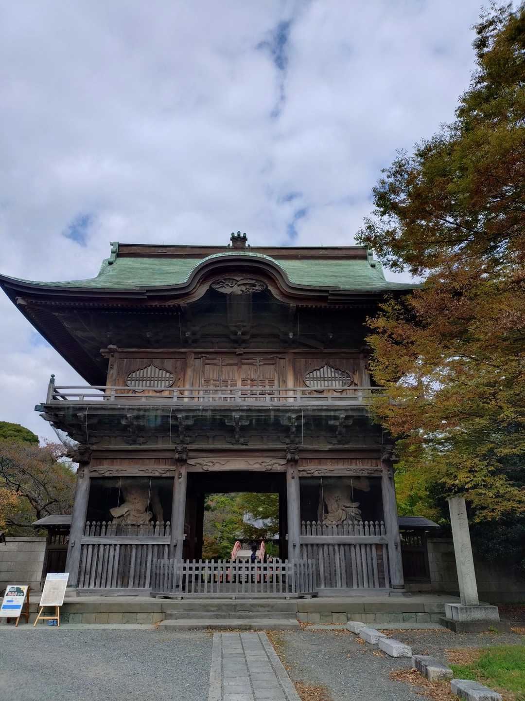 称名寺の山門
