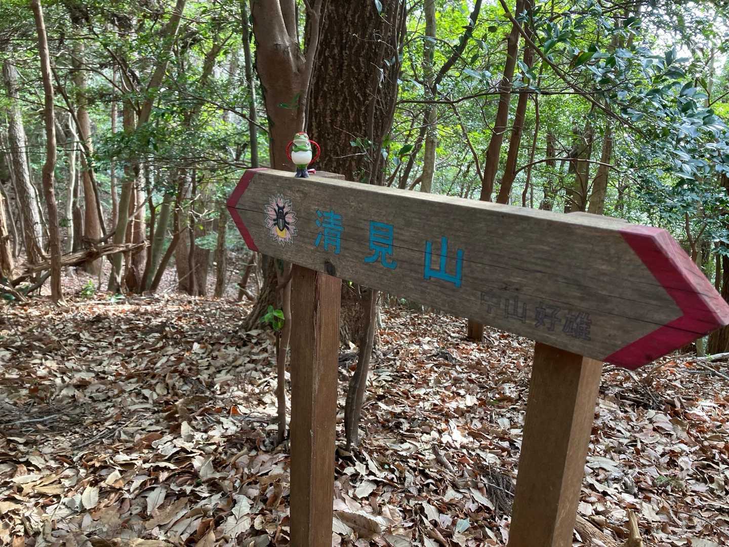 26座目