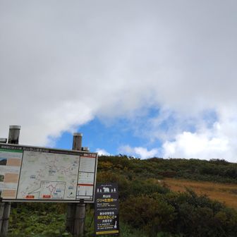おりてきたら青空が…