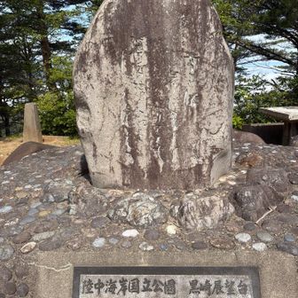 黒崎展望台