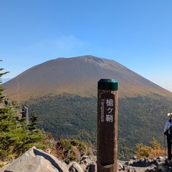 車坂峠から表コースを登っていくと最初に視界が開ける急登のピークがこの「槍ヶ鞘」標高約2294m