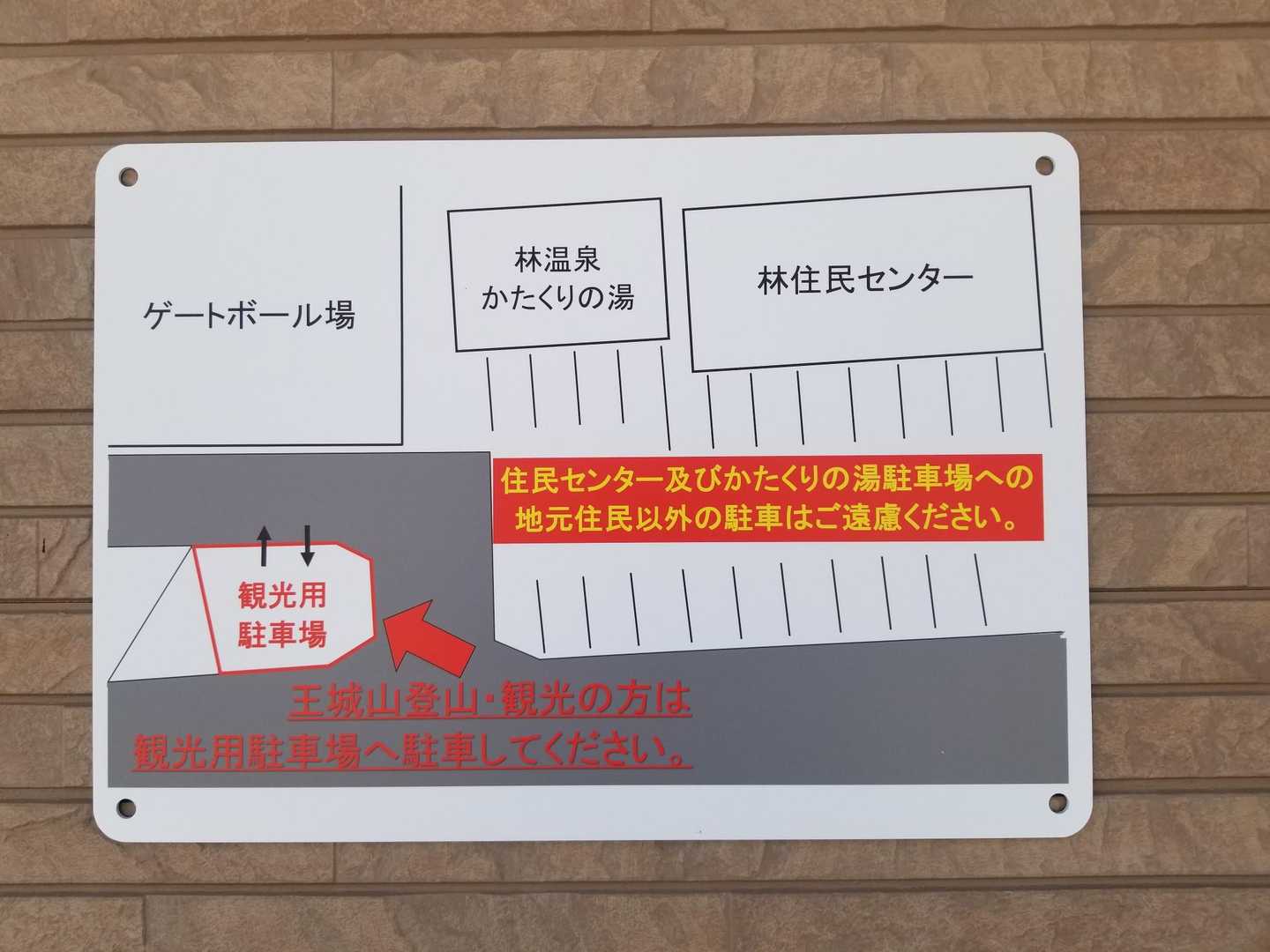 ちょっと気づきにくい位置かもしれません。