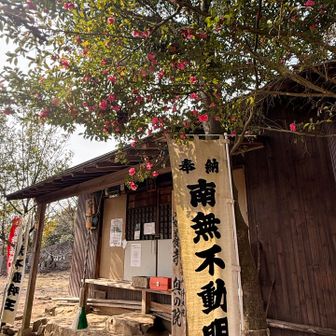 皆さまご安全に