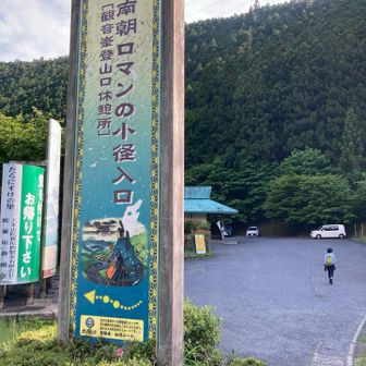 長いロード歩きを終え駐車場まで戻ってきました。