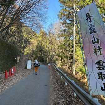 10時半ゆっくりスタート