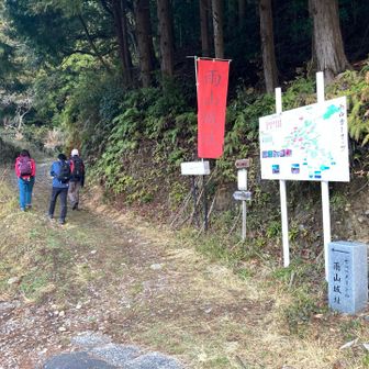 ロードからの登山口