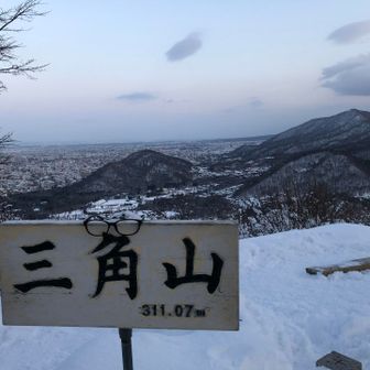 三角山🏔️１０

無風、気温も低すぎず。
いい夜景日和👍